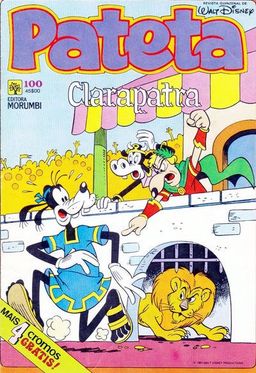 #15 November 1975 [301]